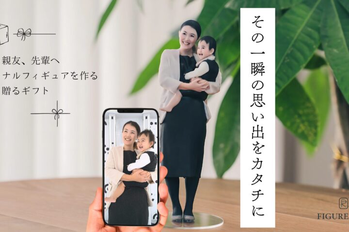 【Makuakeにて】ギフトカード販売を開始