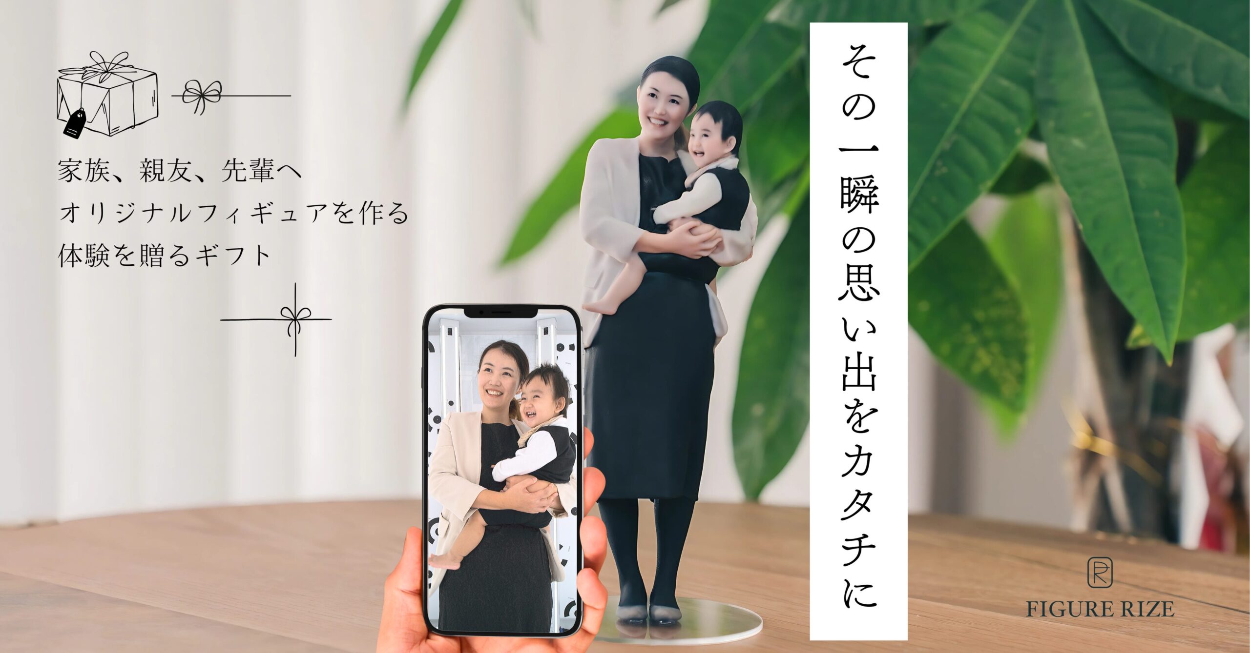 【Makuakeにて】ギフトカード販売を開始