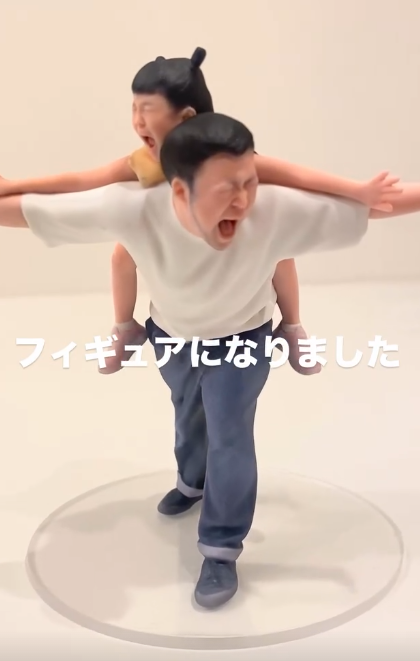 親子仲良し