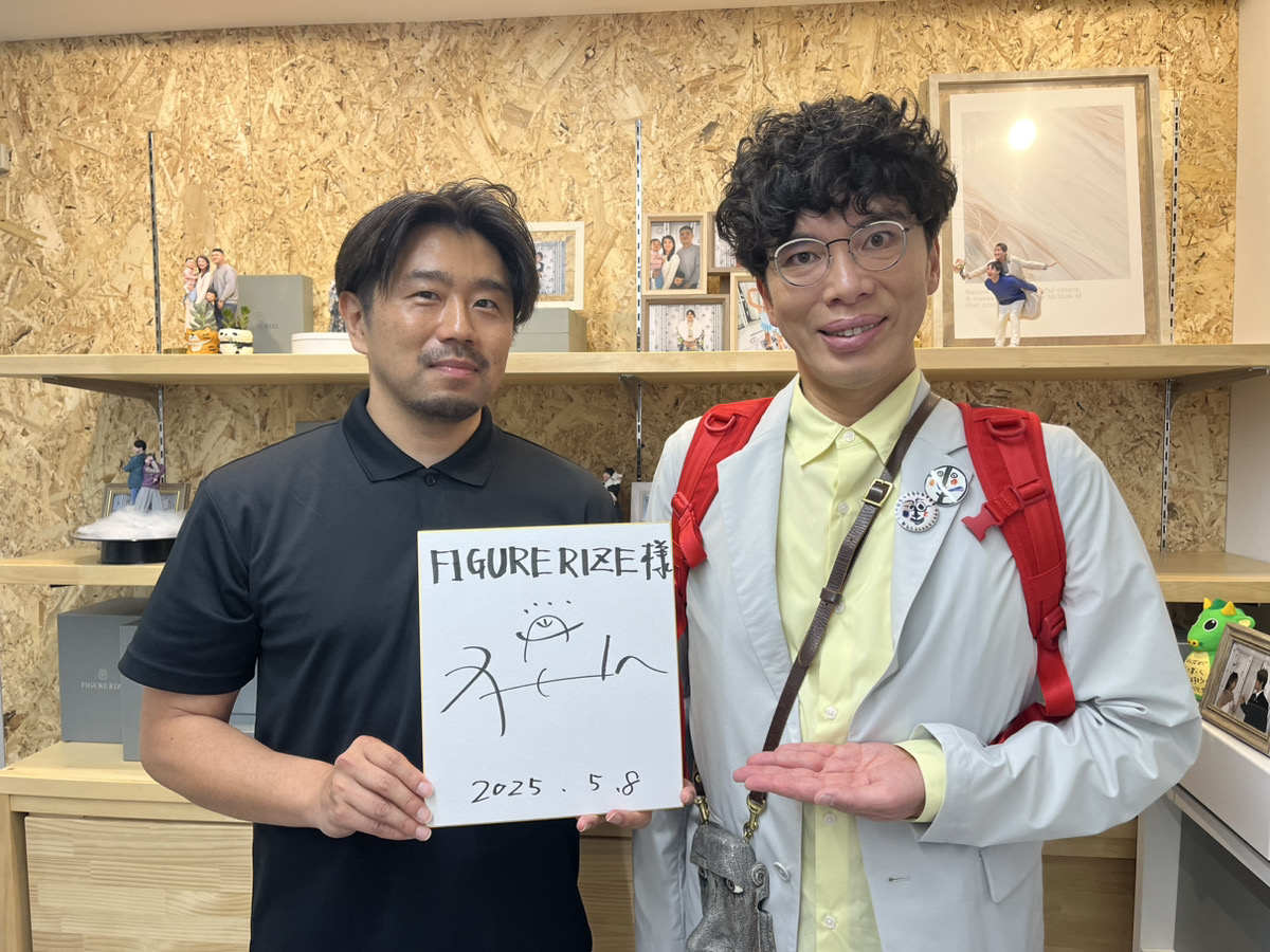 【日テレ ぶらり途中下車の旅】にて紹介いただきました